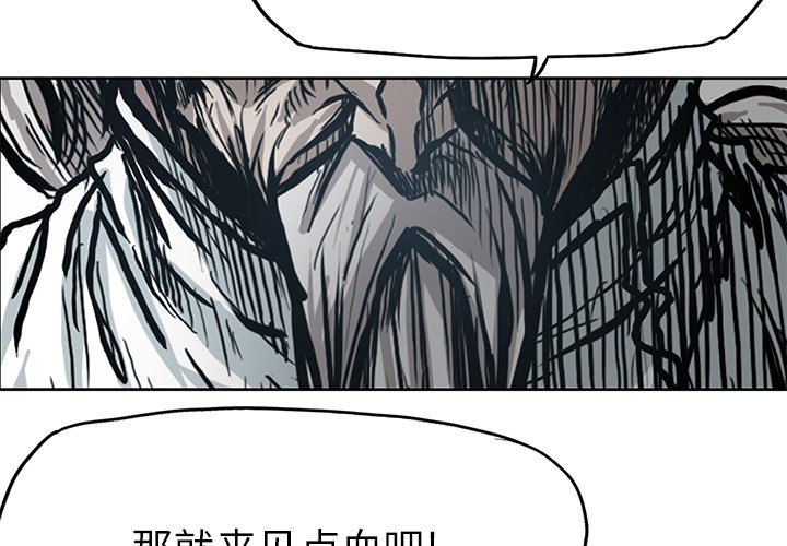 第104话 第一百零四话2
