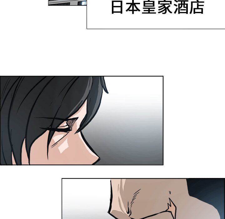 第104话 第一百零四话26