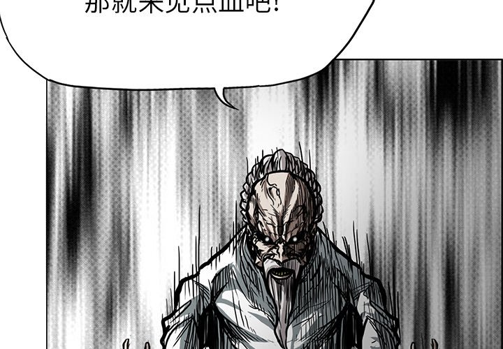 第104话 第一百零四话3