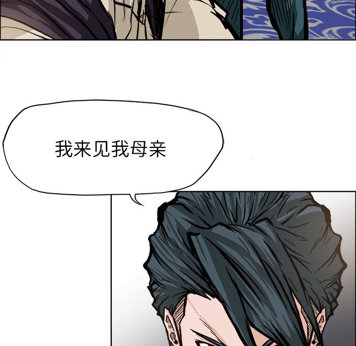 第104话 第一百零四话33