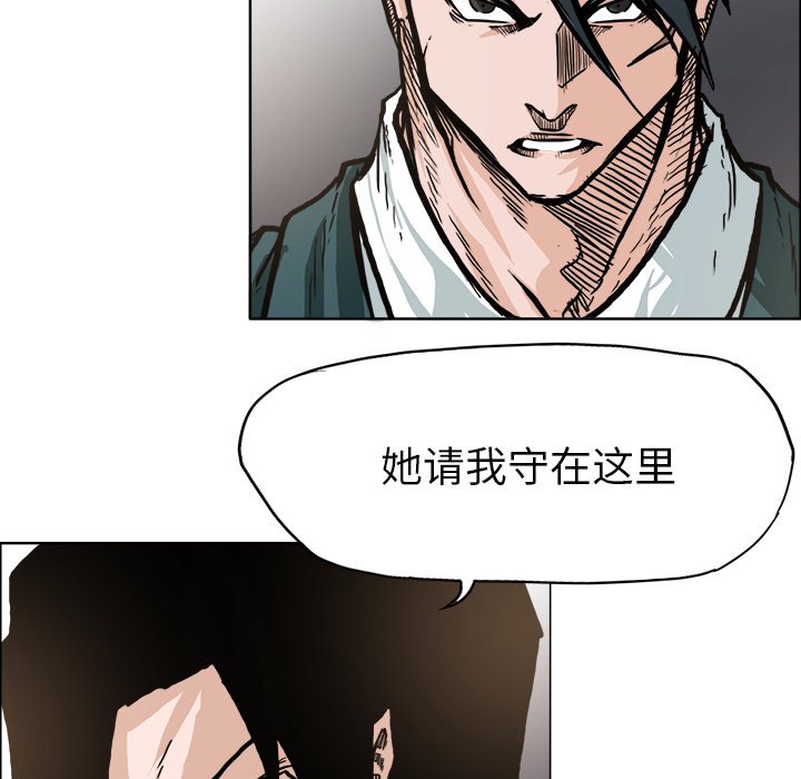 第104话 第一百零四话34