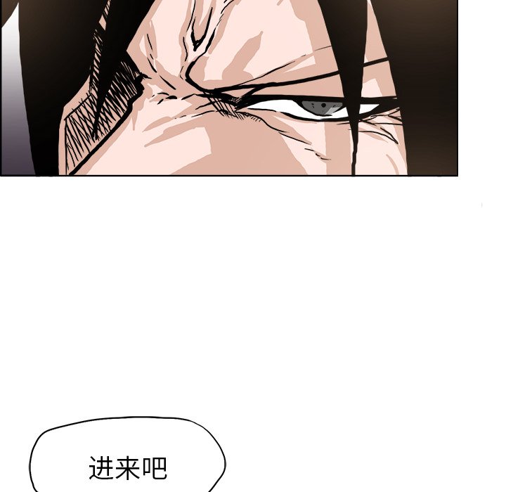 第104话 第一百零四话37