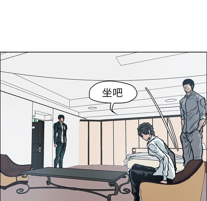 第104话 第一百零四话43