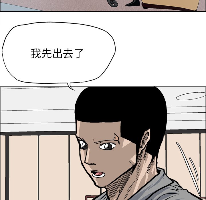 第104话 第一百零四话44