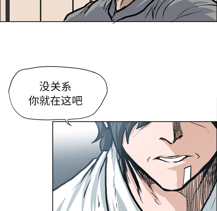 第104话 第一百零四话45