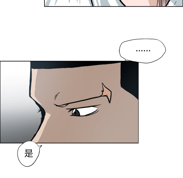 第104话 第一百零四话46