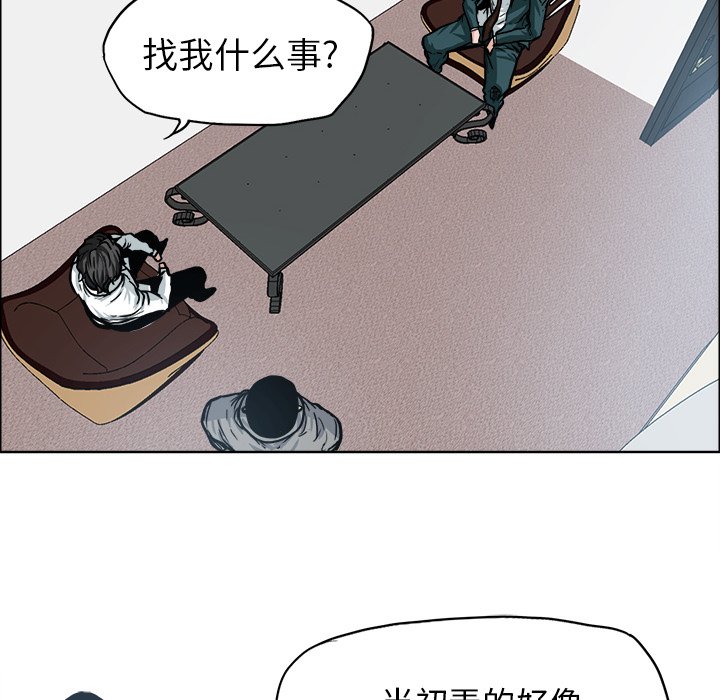 第104话 第一百零四话48