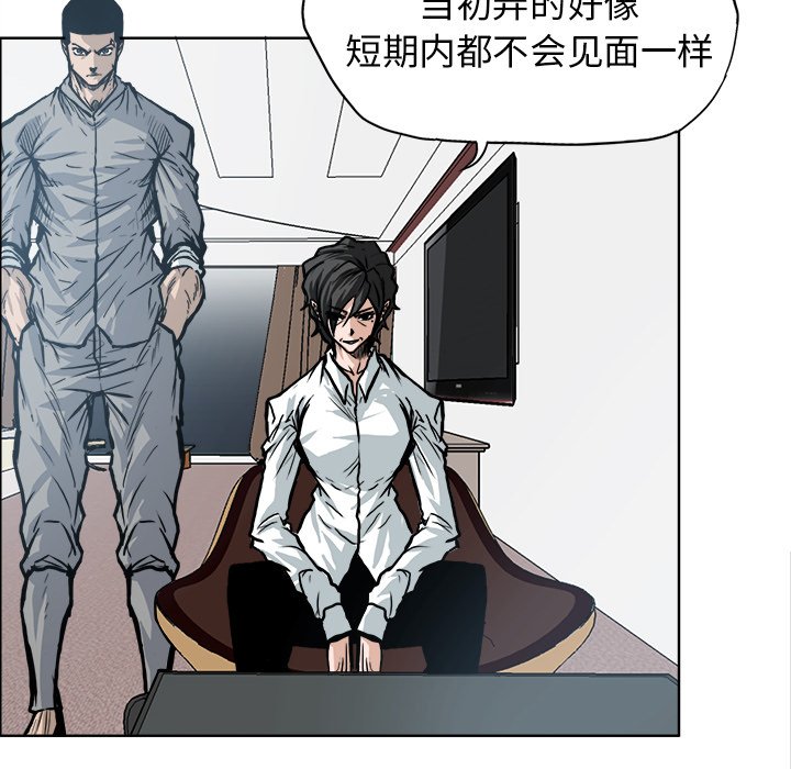 第104话 第一百零四话49