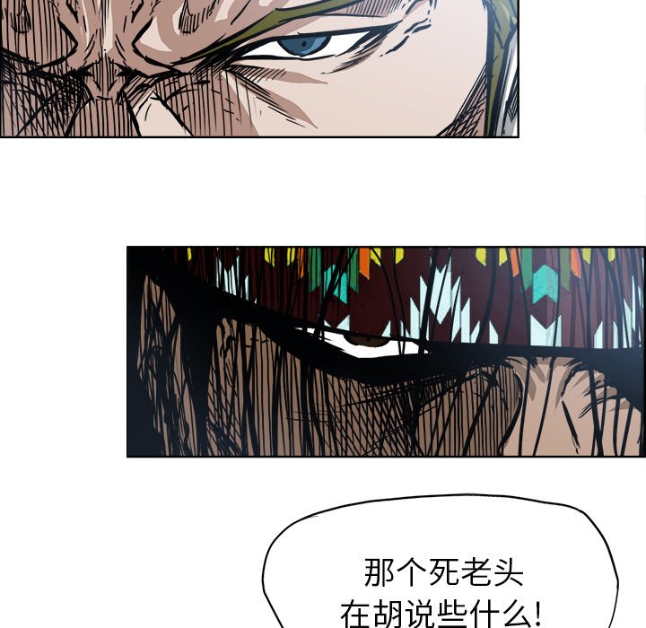 第104话 第一百零四话5