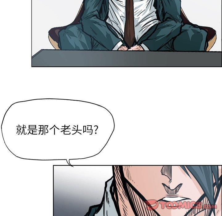 第104话 第一百零四话51