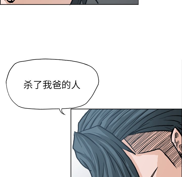 第104话 第一百零四话53