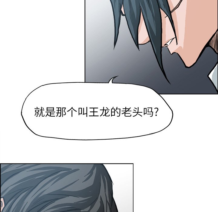 第104话 第一百零四话54
