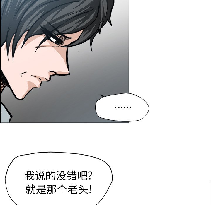 第104话 第一百零四话55