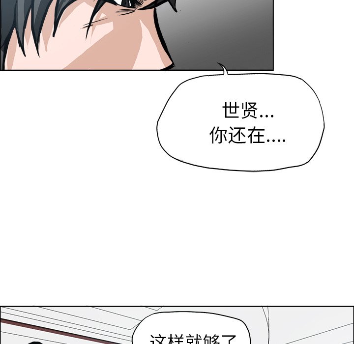 第104话 第一百零四话57
