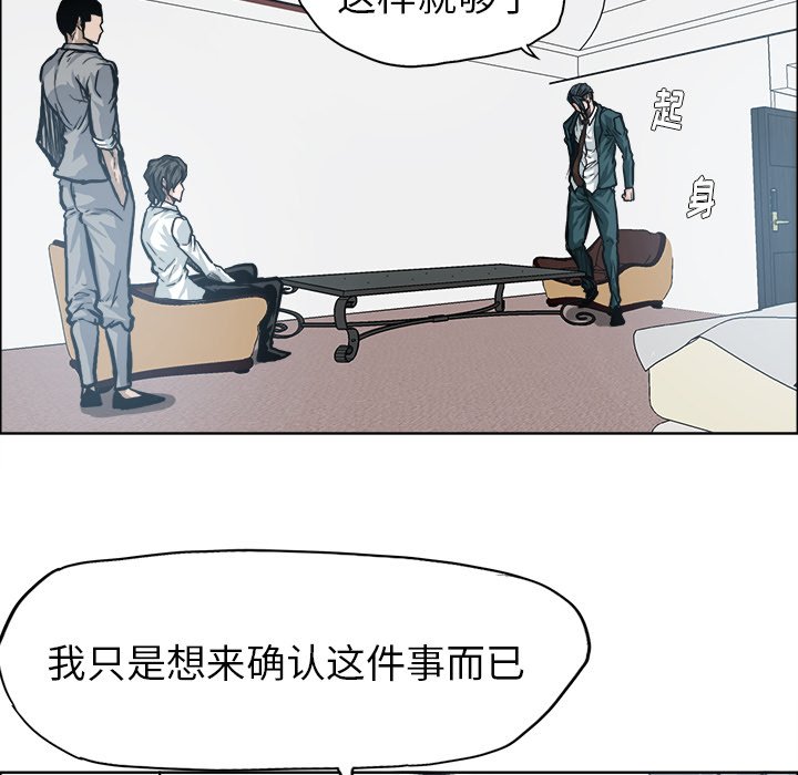 第104话 第一百零四话58