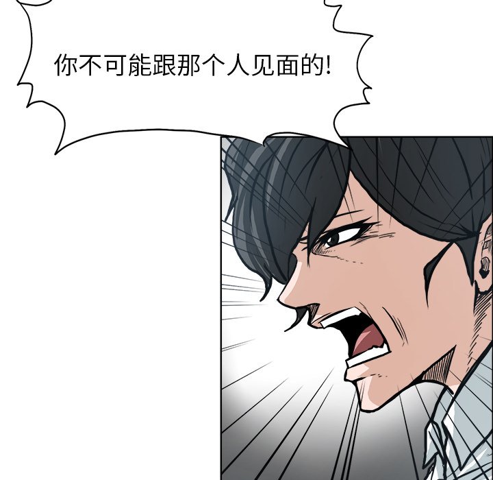 第104话 第一百零四话60