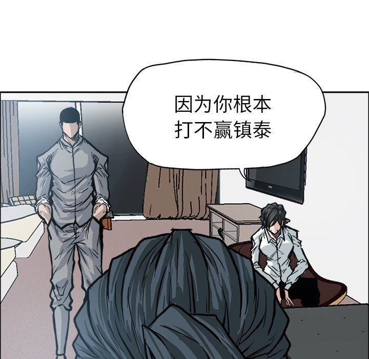 第104话 第一百零四话62