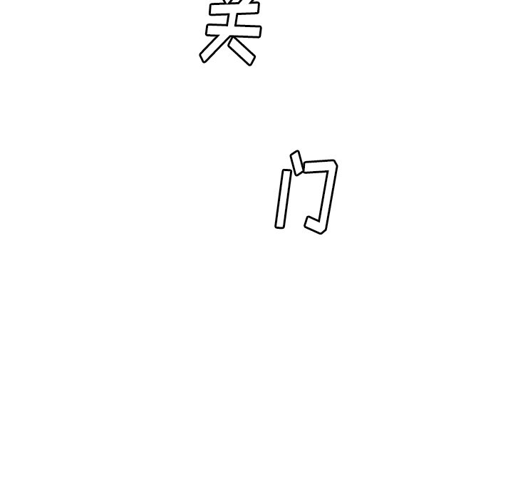 第104话 第一百零四话68