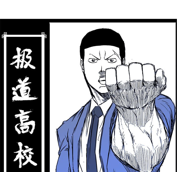 第104话 第一百零四话69