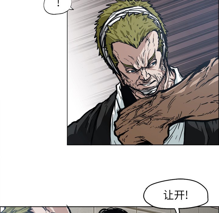 第104话 第一百零四话7