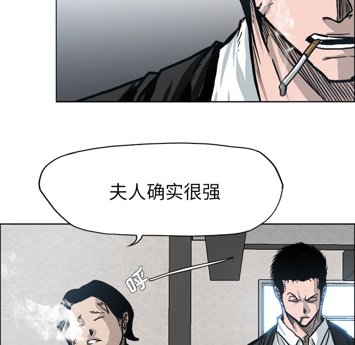 第104话 第一百零四话74