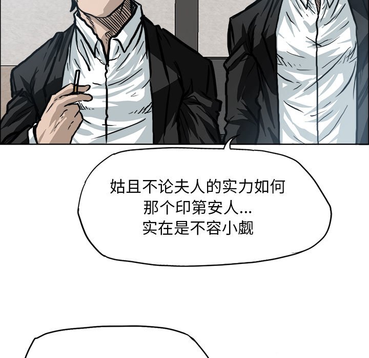 第104话 第一百零四话75