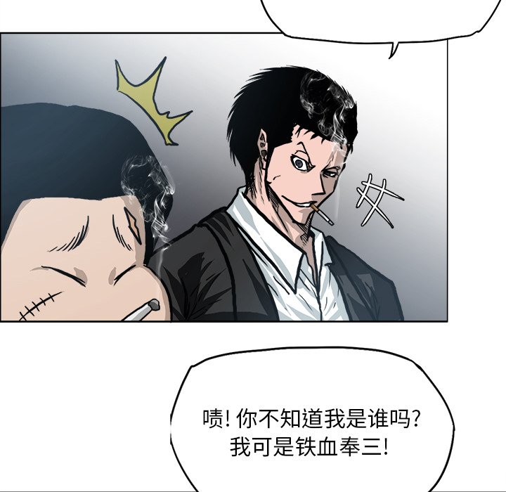 第104话 第一百零四话77