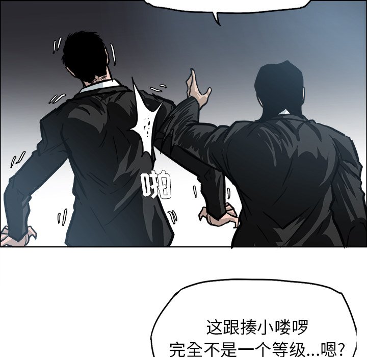 第104话 第一百零四话78