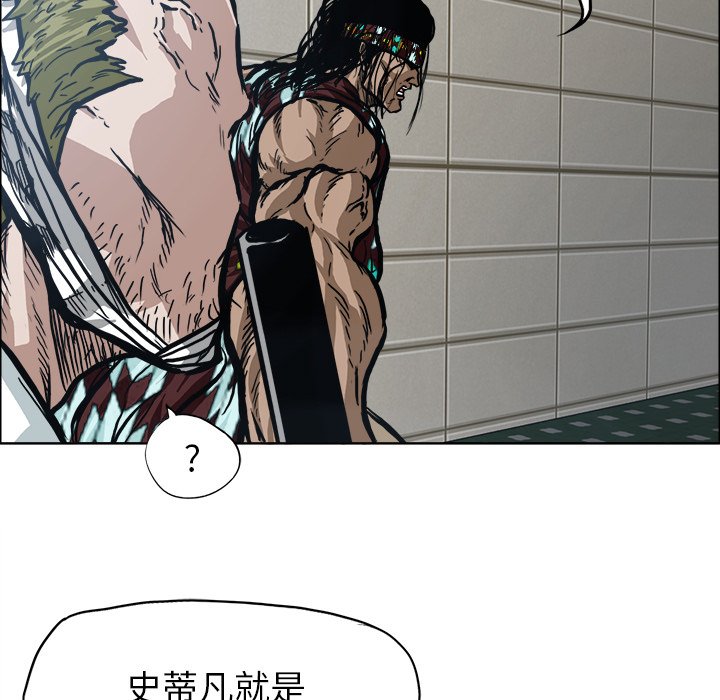 第104话 第一百零四话8