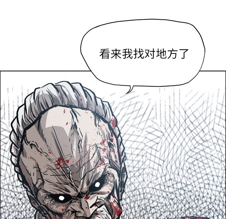 第104话 第一百零四话86