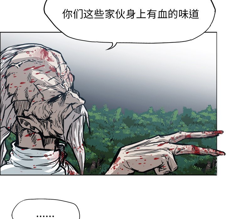 第105话 第一百零五话10