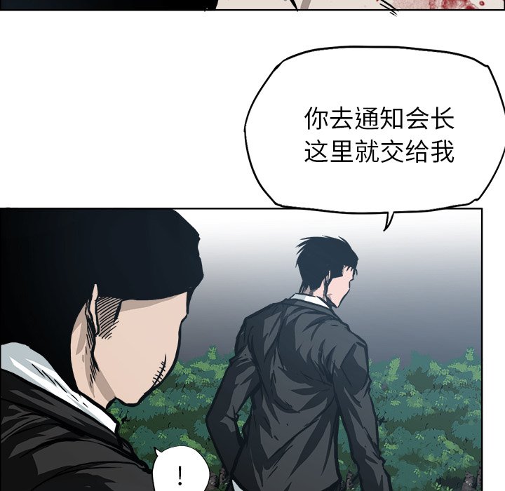 第105话 第一百零五话13