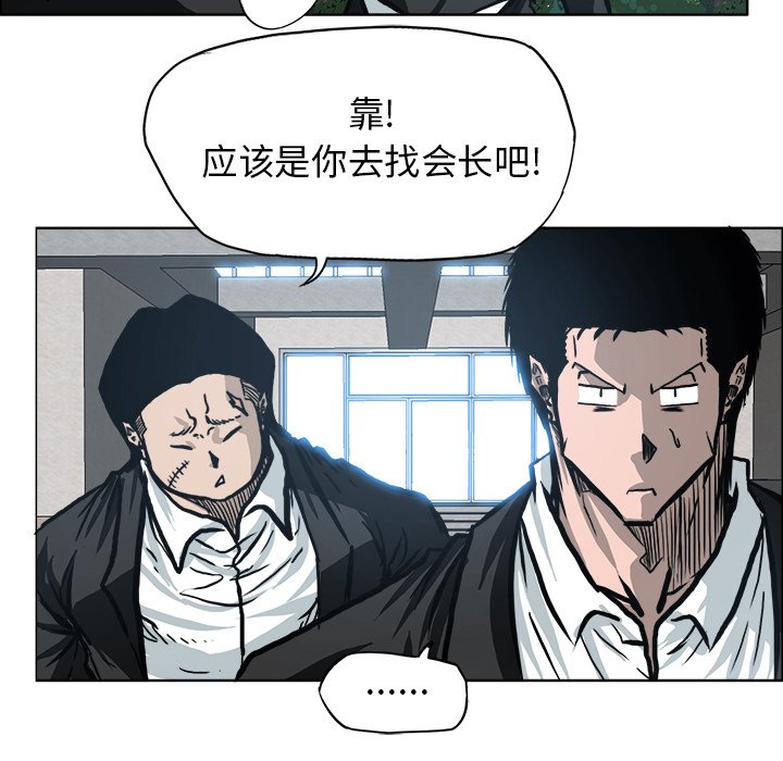 第105话 第一百零五话14