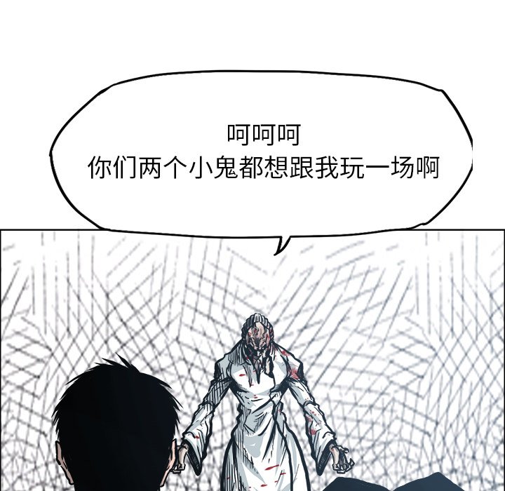 第105话 第一百零五话15