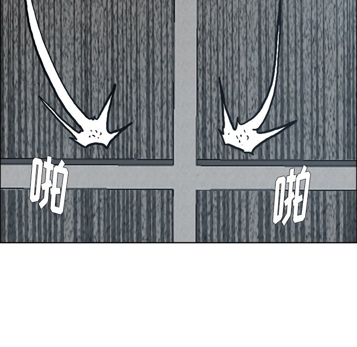 第105话 第一百零五话22