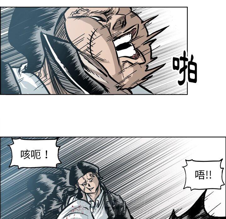 第105话 第一百零五话27