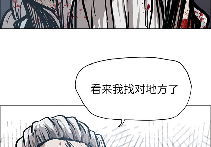 第105话 第一百零五话3