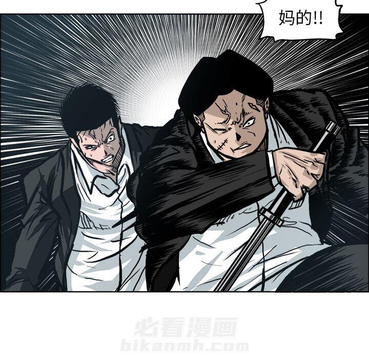 第105话 第一百零五话34