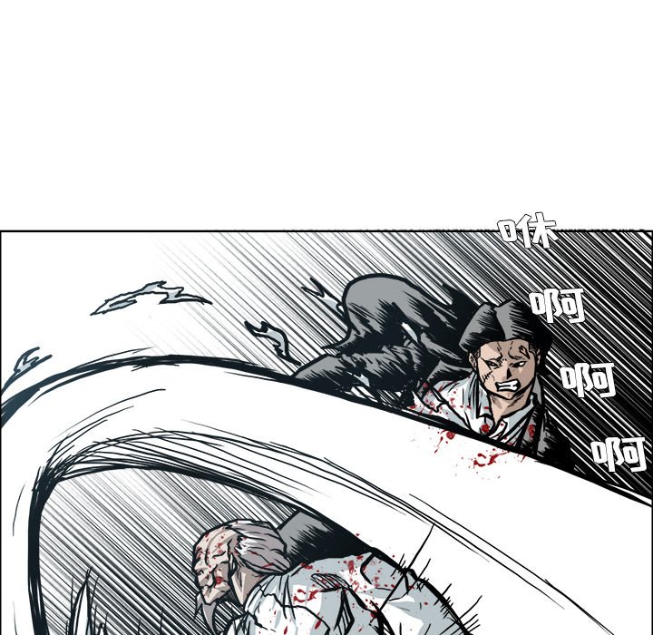 第105话 第一百零五话35
