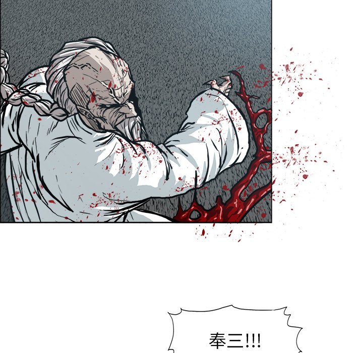 第105话 第一百零五话38