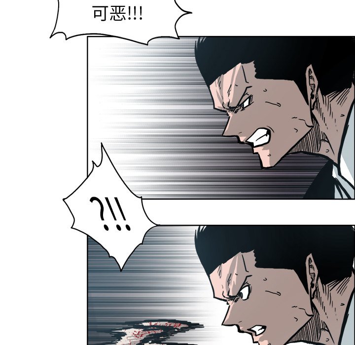 第105话 第一百零五话40