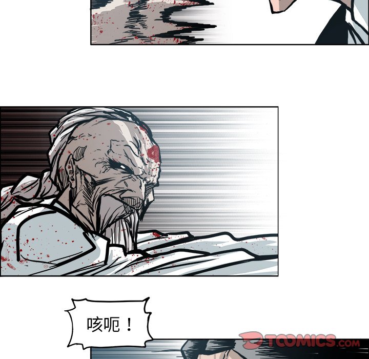 第105话 第一百零五话41