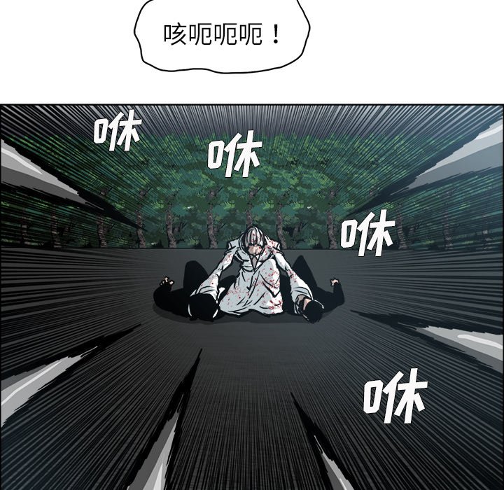第105话 第一百零五话46