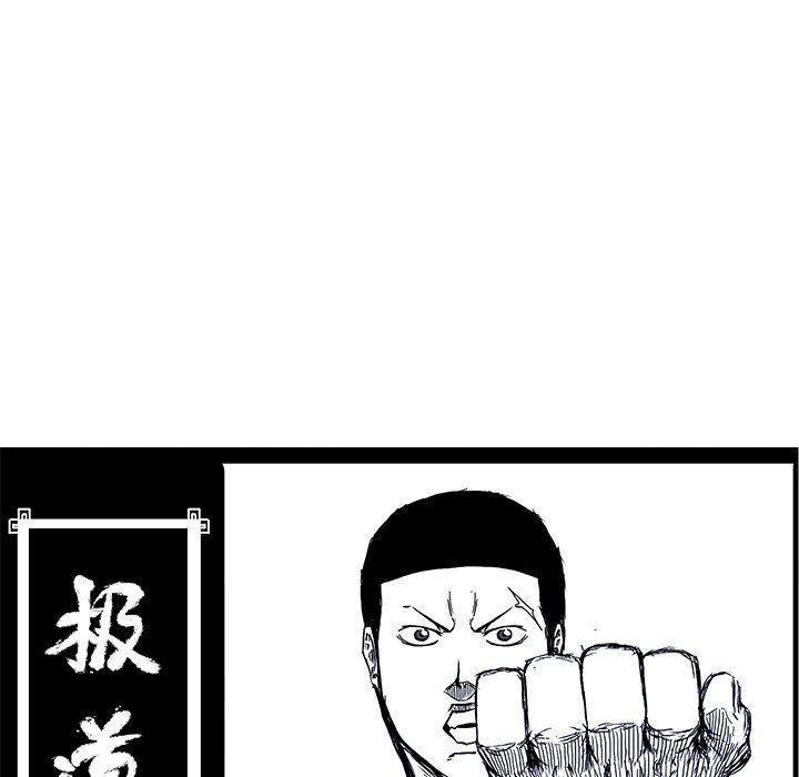 第105话 第一百零五话5