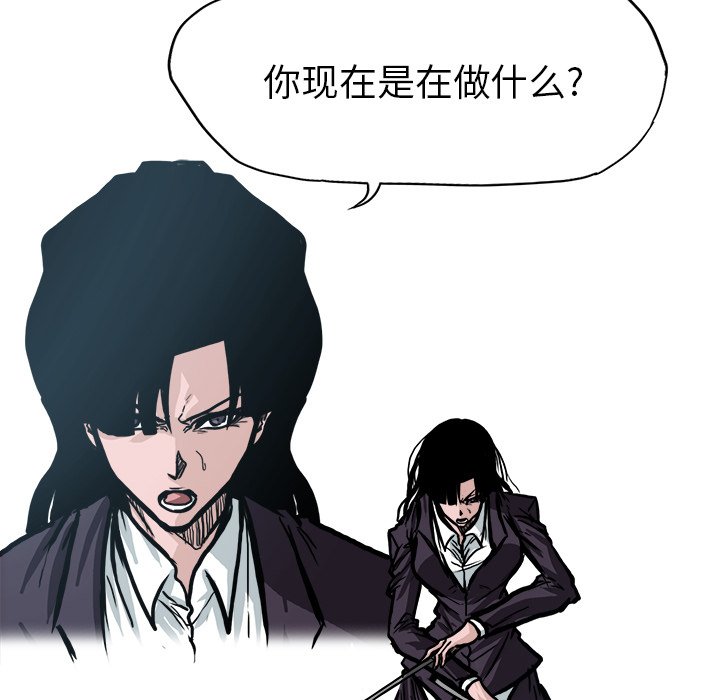 第105话 第一百零五话55