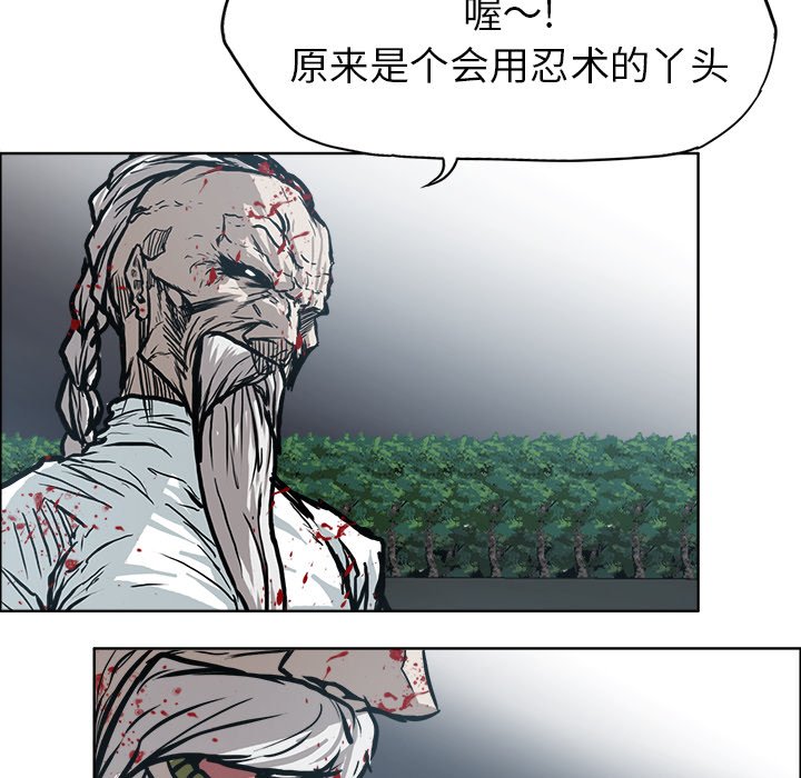 第105话 第一百零五话57