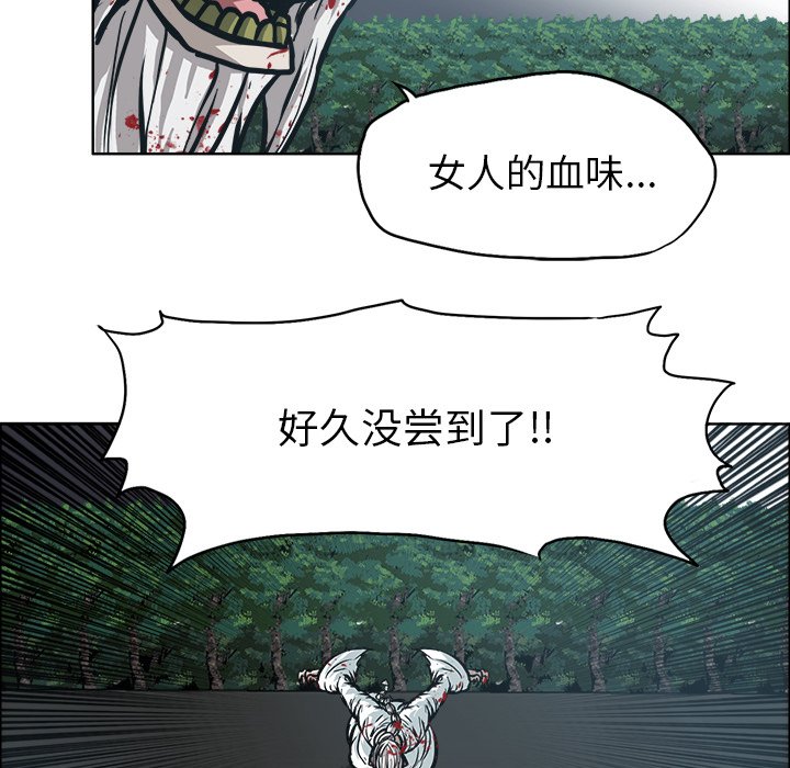 第105话 第一百零五话58