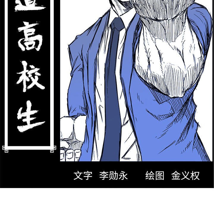 第105话 第一百零五话6