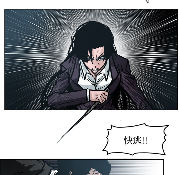 第105话 第一百零五话60