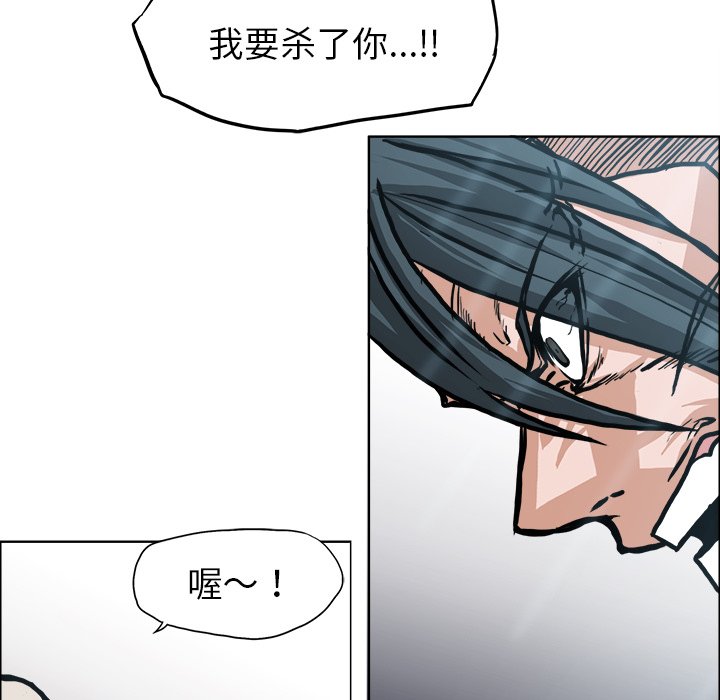 第105话 第一百零五话75